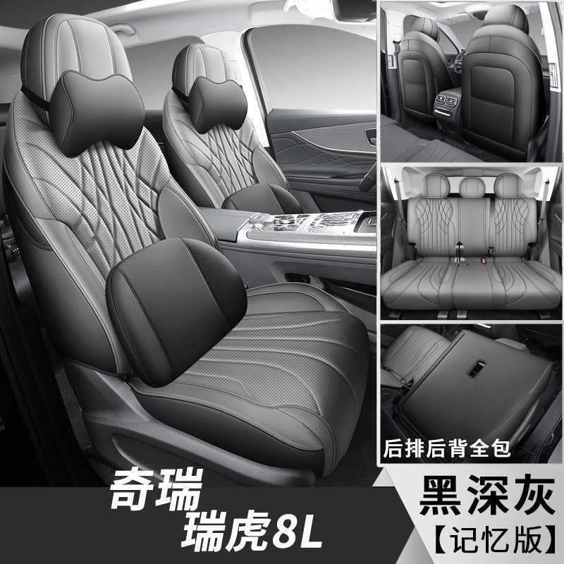 Car Seat: Chery Modelə uyğun (Original) oturacaq örtükləri - black-dark-gray-5-seater-memory-foam-note-car-model-year