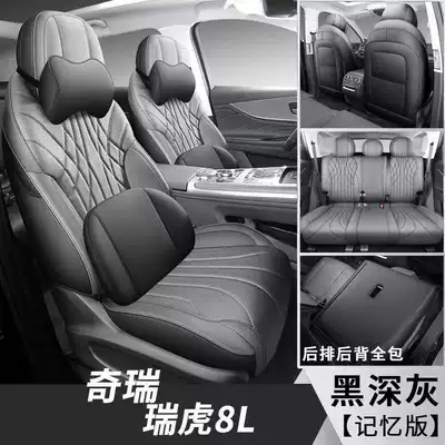 Tiggo 8L Special Car Seat: Modelə uyğun (Original) oturacaq örtükləri - black-and-dark-gray-five-seater-memory-foam-version-note-model-year