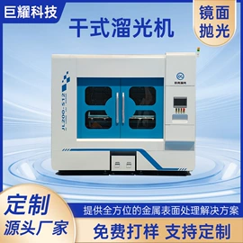 光饰机;其他电动工具