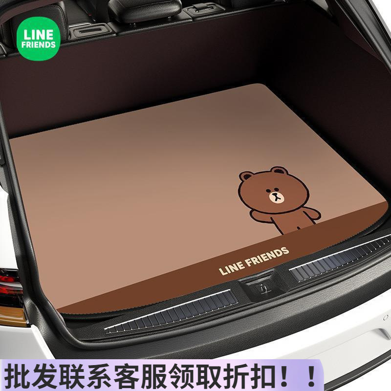 LINE FRIENDS自動車トランクマット専用トランクマット四季通用カードテールマット|undefined