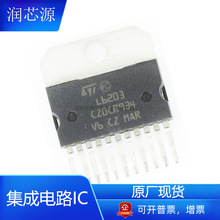 L6203ȫ��ԭ�SZIP11�R�_/�\��/�c�������������оƬ���Ԫ����