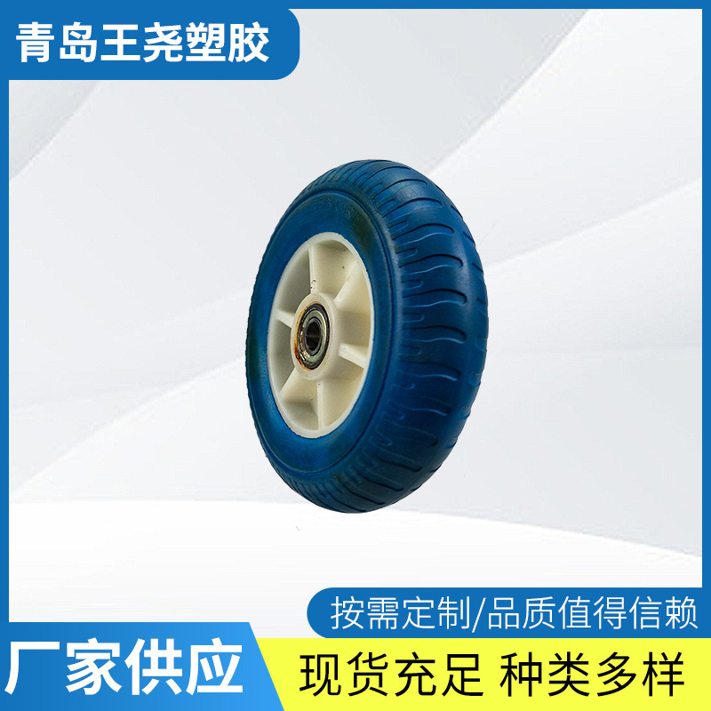 蓝色外圈羊角花花纹 白色塑料轮辐 厂家供货 种类多样 现货充足