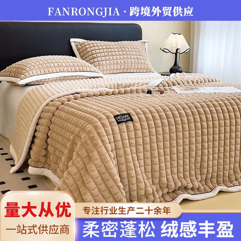 新款A类金貂绒剪格多功能毛毯盖毯加厚家用宿舍办公午睡毯冬季