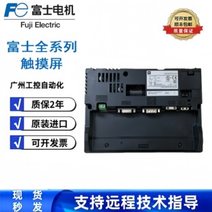 ��ʿ�|����UG221H-LE4/LR4/SR4 UG530H-VS1/VS4 TS1100i TS1070i