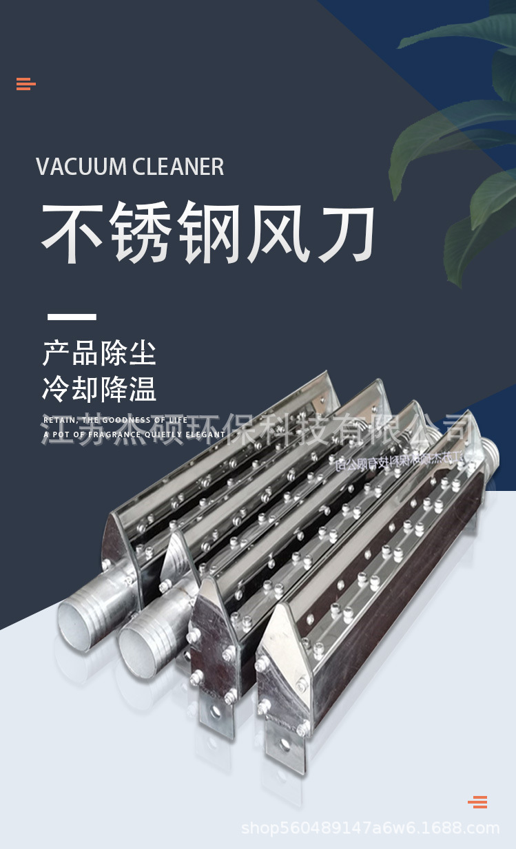 风刀配套系统 铝合金气刀 不锈钢清洗风刀 吹水干燥除尘风刀厂家-阿里巴巴