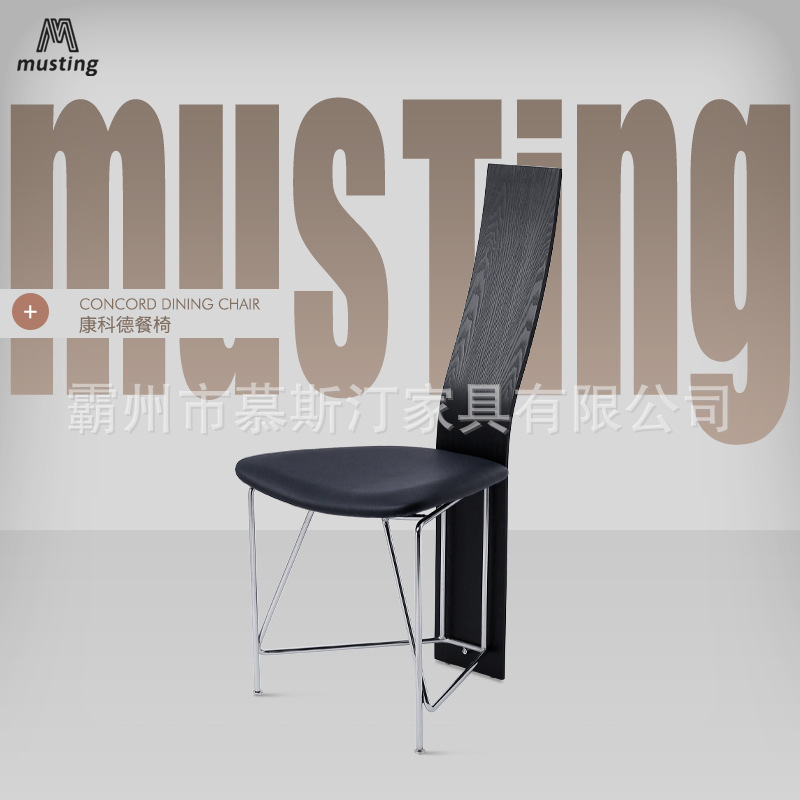 Medieval Solid Wood High-Back Dining Chair Wabi-Sabi Style Designer Model Room Single Chair Modern Personalized Art Desk Chair Medieval Solid Wood High-Back Dining Chair Wabi-Sabi Style Designer Model Room Single Chair Modern Personalized Art Desk Chair