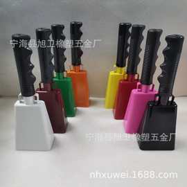 手摇9寸牛铃黑色白色红色蓝色9寸长柄呐喊助威铃铛