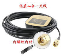 BD+GPS����һ�쾀 ����GPS�pģ�l���쾀܇�d�����pģͨ���쾀