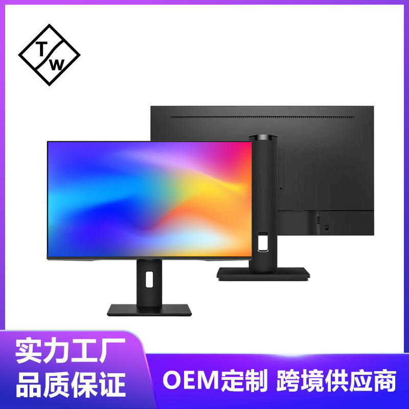 LE27S 27inch 2560x1440 2K Lcd Computer Monitor Game Screen Can Be Equipped with AdjuStable BaSe LE27S 27inch 2560x1440 2K Lcd Computer Monitor Game Screen Can Be Equipped with AdjuStable BaSe