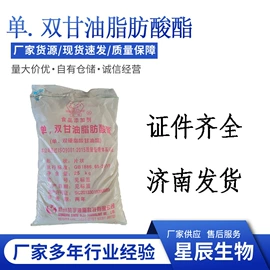 水杨酸;阻垢剂;增稠剂