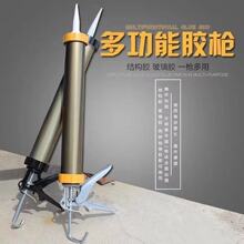 995结构胶抢铝合金不锈钢通用型省力打挤玻璃胶枪软胶枪玻璃胶枪
