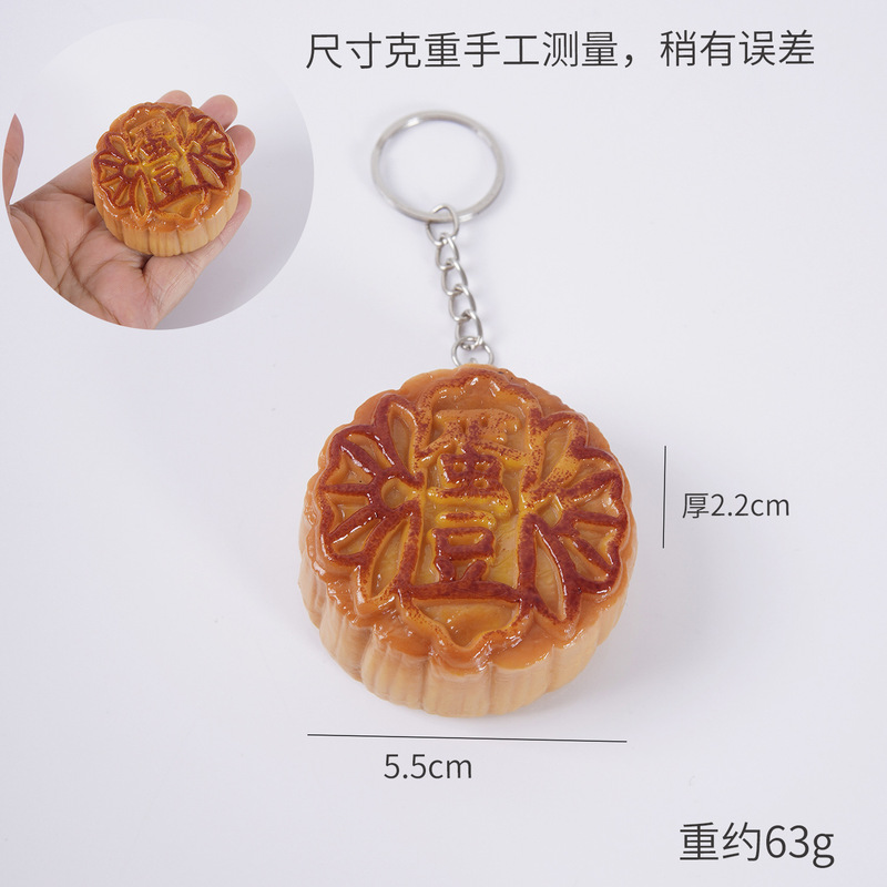 PVC仿真月饼模型仿真食物中秋节月饼蛋黄月饼挂件摄影道具摆件|undefined