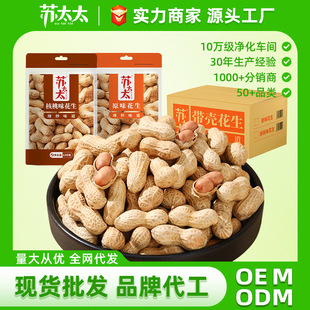 �K̫̫���������������l130g*40��ԭζ����ζ�¾Ʋ���ʳ�泴��ˇ