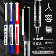 �ձ�uni����ֱҺʽǩ�ֱ�UB-150ѧ������ˮ�ʴ�������ˮ�����Ա�