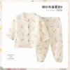 Cotton yarn set-Little fresh flowers