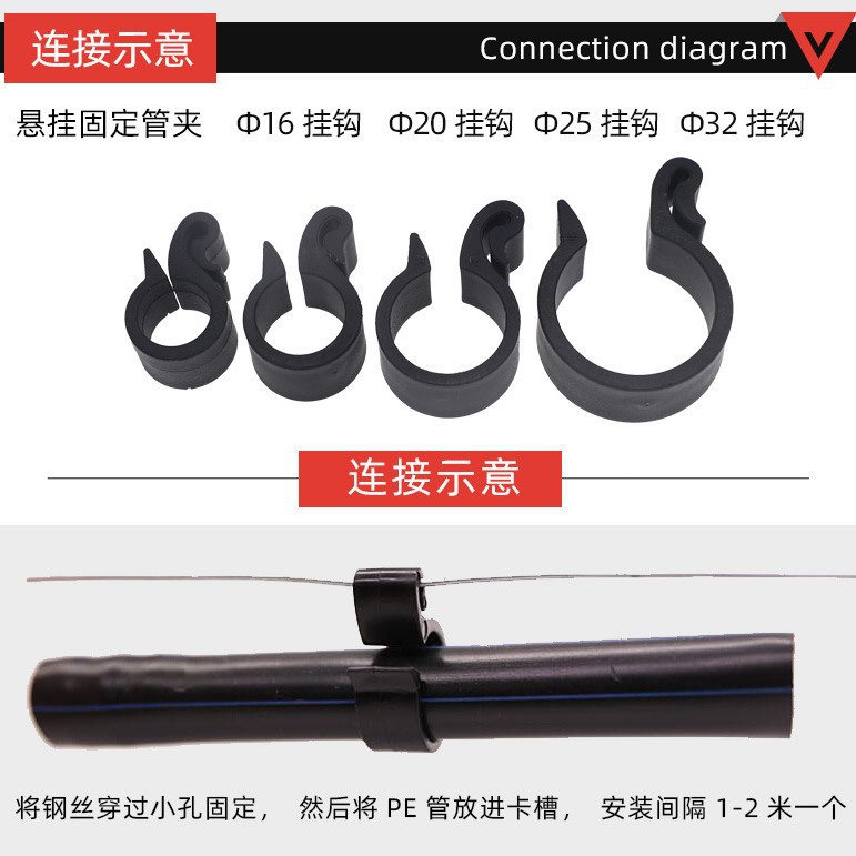 16MM 20mm 25mm 32mm pe PIPE hanging clip riego interior y exterior sin impuestos image 3
