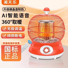 С̫ꖿ���tȡů���B�\ʽ�����ٟ�С�Ϳ������¿��ů��ů�_����