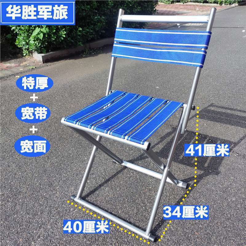 特厚折叠椅凳马扎靠背便携式耐用钓鱼凳烧烤加高火车旅游加厚户外|undefined
