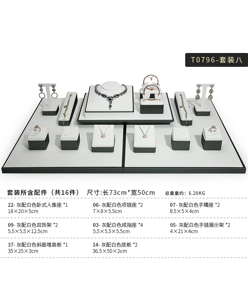 A020-(22-14)灰配白色拉丝平柜展示陈列-(今伟创系