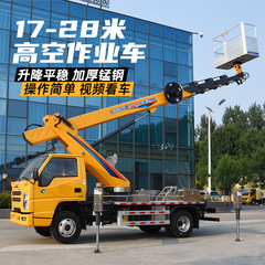 国家六号規制準拠の江鈴28mストレートアーム式高所作業車、高所作業車、建物改修用車載型ブループレート高所作業車