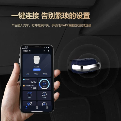Avtomobil diaqnostika alətləri Fault Diagnosis Device Vehicle Code