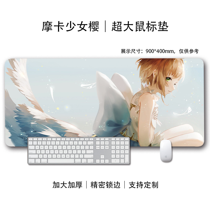 모카 소녀 사쿠라 26