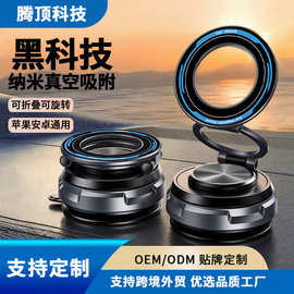 外贸新款锌合金车载手机支架吸盘式真空吸附汽车导航支架跨境工厂