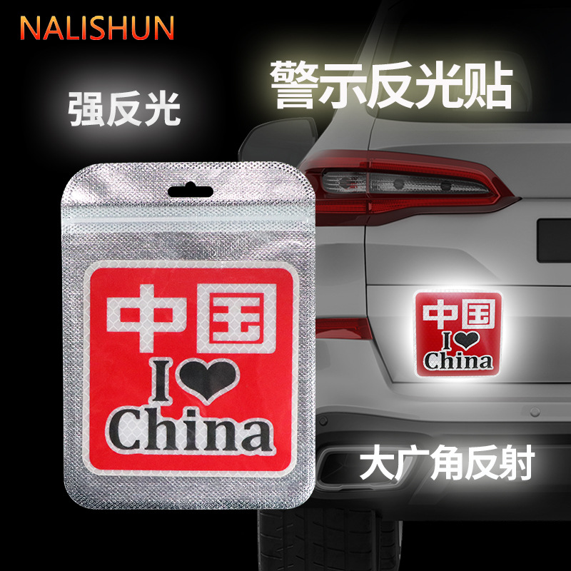 Pegatinas de automóviles patrióticas hechas en China pegatinas de arañazos de carrocería para parabrisas de automóviles decoración de ventanas triangulares pegatinas de automóviles reflectantes