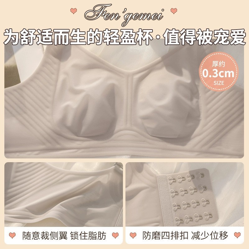 Orejas de conejo ropa interior de tamaño grande para mujeres Pequeño sin marcas sin anillo de acero Bra reunido con soporte de copa delgada Bra verano