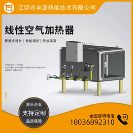 其他工控系统;燃烧器配件;燃烧器