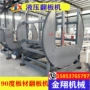 液压家具托盘翻板机