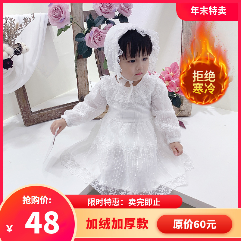 Original price 60 special 42 yuan 1018 long sleeve dress baby princess dress baby full moon skirt dress lace skirt