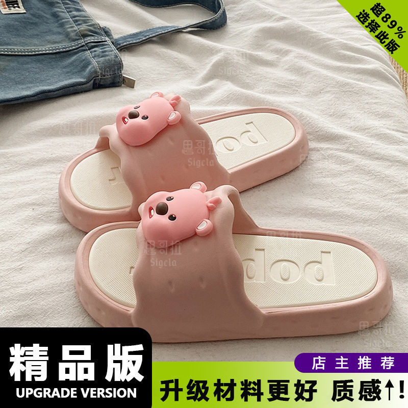 新款卡通夏季爆款女款EVA厚底凉拖鞋室内外穿防滑不臭脚拖鞋|undefined