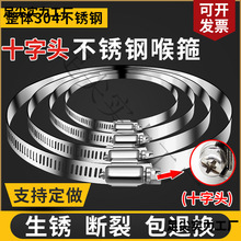 �ӌ��Ӻ�304���P䓿��b��������늾��U�����ܵ������ܿ��̶���