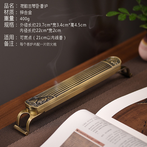 Guqin alloy incense box, lying incense burner, imitation antique copper wire incense insert, incense incense burner, Zen tea ceremony ornaments, sunken sandalwood box