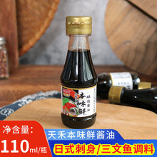 ��̱�ζ�r110ml�~����˾�u�����Ϻ��r��˾��ĩ�u�����~�����u��