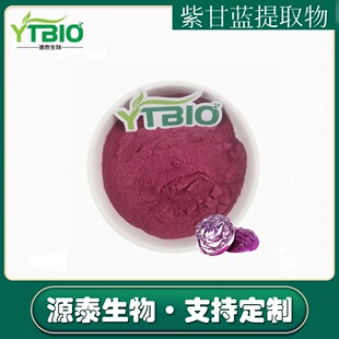 �ϸ��{��ȡ�� �ϸ��{��s�� ˮ���� ʳƷ��ɫ�� Դ̩��������r��