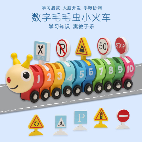 Wooden digital cognitive caterpillar train toy Velcro connection puzzle building block train street stall economy