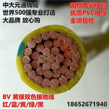 Ԫͨ��ȼZR ZB BV50 70 95 120 240ƽ����о�����S�G�pɫ�ӵ�Ӳ��