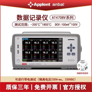 Amber AT4708V/4716V/4724V/4732V Multi-channel Thermometer 8-channel PT100 Thermistor