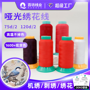1600ɫ ������X�C��120d��]�����C��108D���l75d/2���⽑����