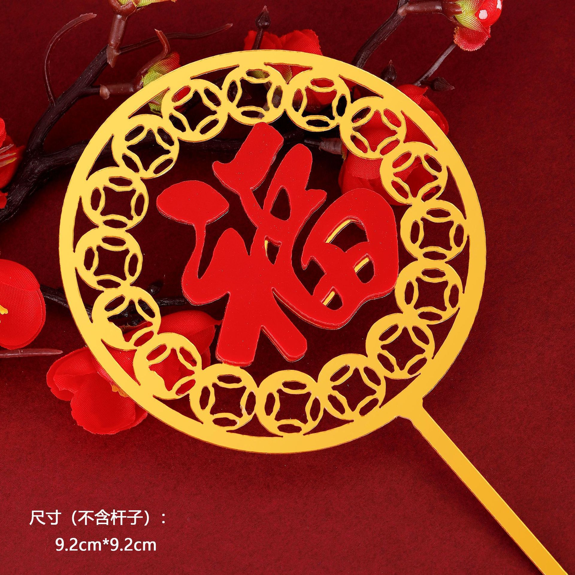 Xiangyun traje pastel decoración cumpleaños plug-in cumpleaños bandera 10 paquete Grúa de acrílico de doble capa