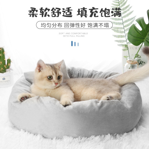 Internet celebrity egg tart cat house cat house available for all seasons pet warm dog house cat supplies summer mat cat bed thickened