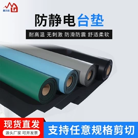 无尘纸无尘布;防静电鞋;防静电服