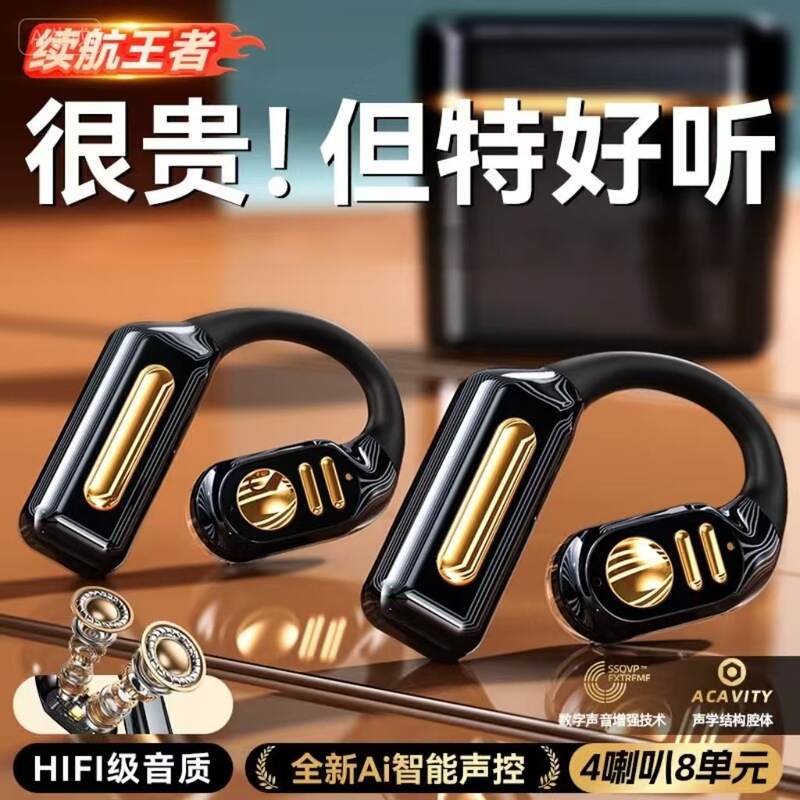 Ows Open-Style Bluetooth Headphones with Large Capacity, Noise Reduction for Calls, High-Quality Sound, Wireless, Portable, and Deep Bass Ows Open-Style Bluetooth Headphones with Large Capacity, Noise Reduction for Calls, High-Quality Sound, Wireless, Portable, and Deep Bass