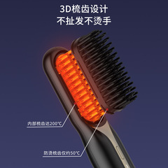 Wireless straightening comb with negative ions, hair-friendly mini portable styling curling iron, magic hair clip, charging version comb