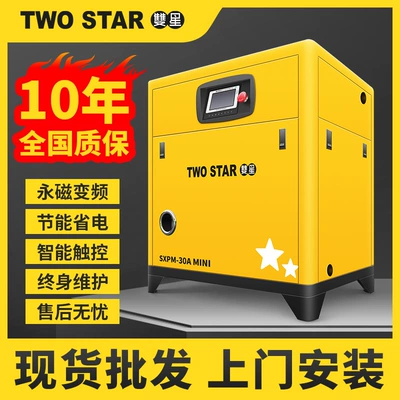Compressor Screw Type 22Kw Large – Hava kompressorları