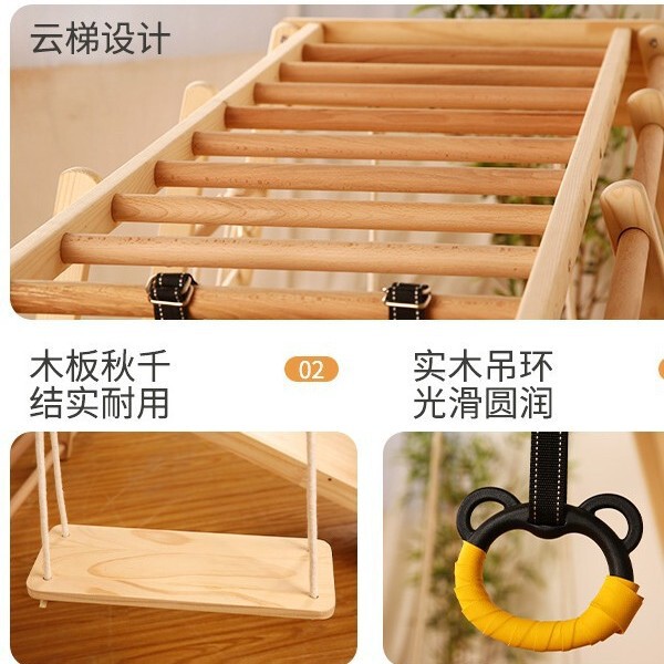 Indoor Children's Climbing Frame Solid Wood Slide Swing Ring Combination Baby Climbing Amusement Equipment Non-Slip Crawling
