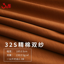 32S�����p�����溹�� ᘿ�Ů�b����230gȫ�޳���T���L��ͯ�b����