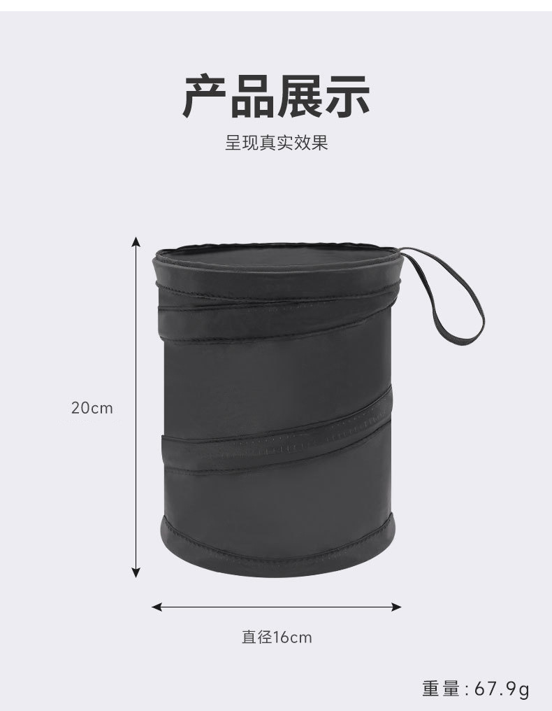 Car Multi-function Trash Can Car Storage Barrel Spiral Barrel Folding Trash Can Car Garbage Storage Barrel